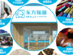 哪洗衣连锁设备好？东方瑞俪洗衣设备坚固且精密